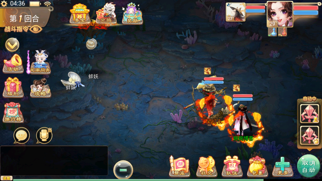 图片[12]-【精品西游之虎虎生威】2022婉婉服务端+安卓苹果双端+GM后台+详细视频搭建教程