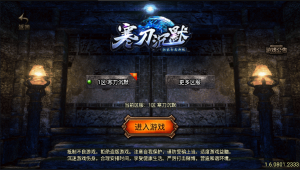 战神引擎【寒刀沉默】2022婉婉整理服务端+安卓苹果双端+GM后台+视频教程-星火资源网-手游源码丨端游源码丨页游源码丨服务端丨架设教程