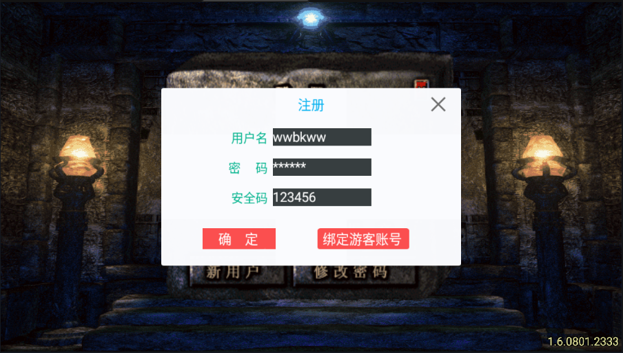 图片[2]-战神引擎【寒刀沉默】2022婉婉整理服务端+安卓苹果双端+GM后台+视频教程