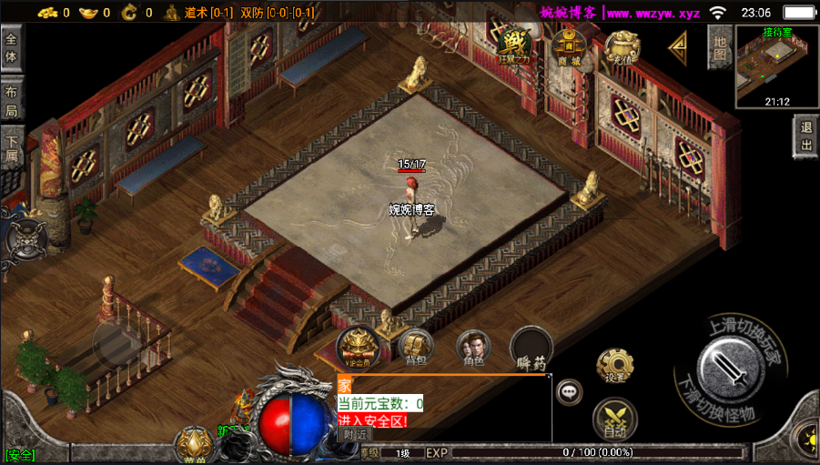 图片[5]-战神引擎【寒刀沉默】2022婉婉整理服务端+安卓苹果双端+GM后台+视频教程