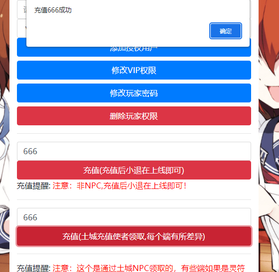图片[7]-战神引擎【寒刀沉默】2022婉婉整理服务端+安卓苹果双端+GM后台+视频教程