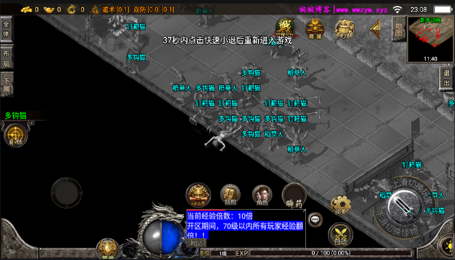 图片[8]-战神引擎【寒刀沉默】2022婉婉整理服务端+安卓苹果双端+GM后台+视频教程