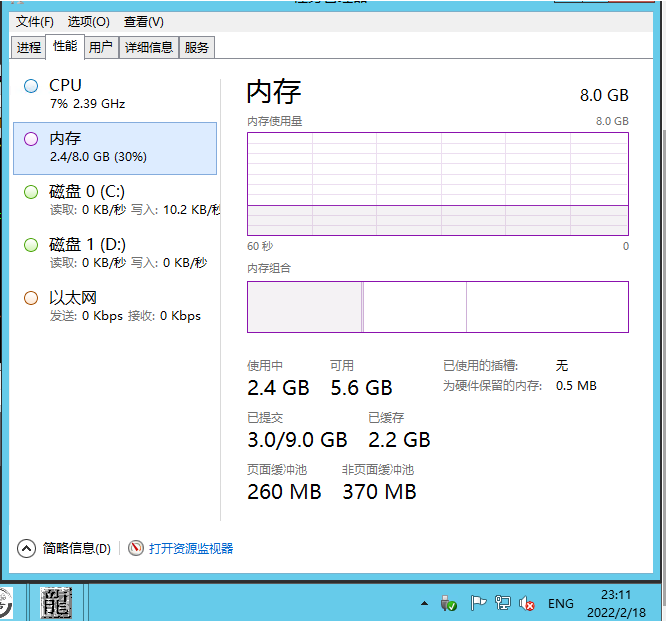 图片[9]-战神引擎【寒刀沉默】2022婉婉整理服务端+安卓苹果双端+GM后台+视频教程