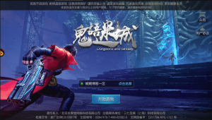 【寻龙诀】2022婉婉整理服务端+安卓苹果双端+清档+GM后台+运营后台+视频教程-星火资源网-手游源码丨端游源码丨页游源码丨服务端丨架设教程