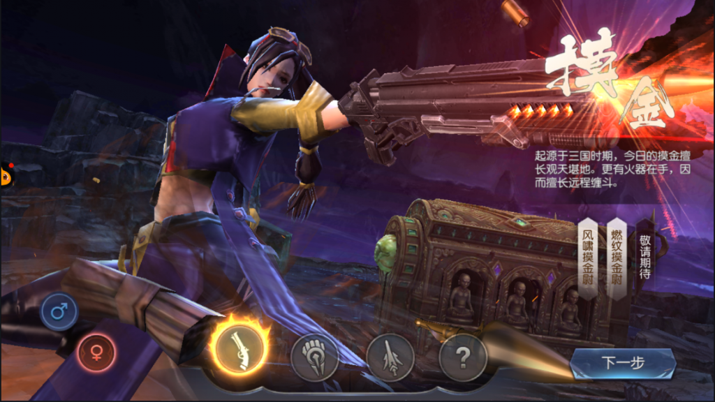 图片[4]-【寻龙诀】2022婉婉整理手工服务端+安卓苹果双端+清档+GM后台+运营后台+架设视频教程