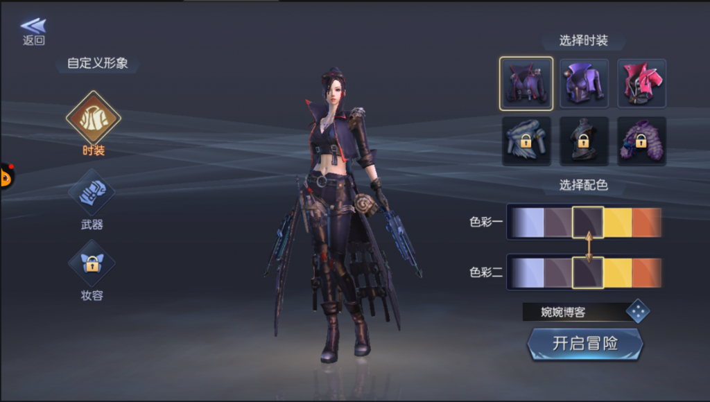 图片[5]-【寻龙诀】2022婉婉整理手工服务端+安卓苹果双端+清档+GM后台+运营后台+架设视频教程