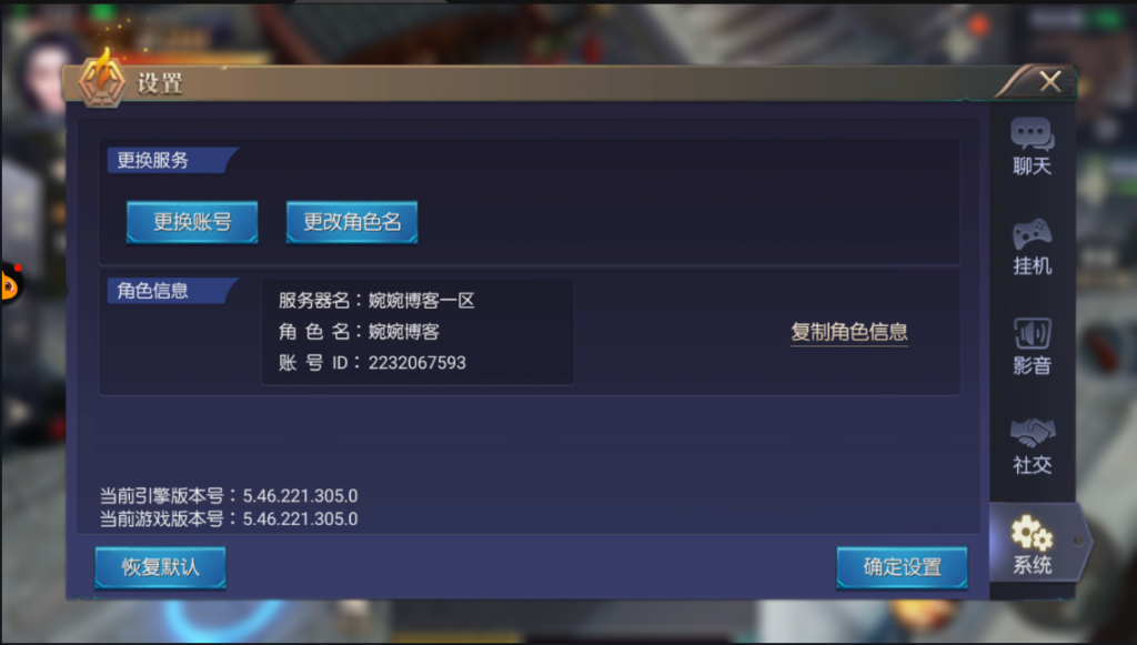 图片[12]-【寻龙诀】2022婉婉整理手工服务端+安卓苹果双端+清档+GM后台+运营后台+架设视频教程