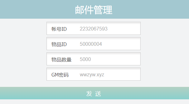 图片[15]-【寻龙诀】2022婉婉整理手工服务端+安卓苹果双端+清档+GM后台+运营后台+架设视频教程