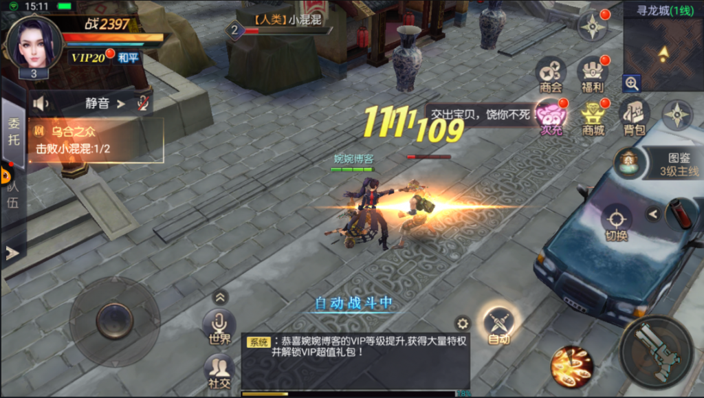 图片[17]-【寻龙诀】2022婉婉整理手工服务端+安卓苹果双端+清档+GM后台+运营后台+架设视频教程