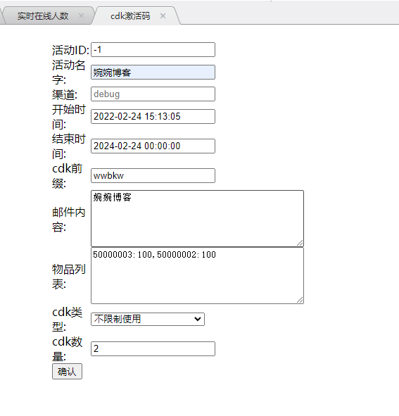图片[19]-【寻龙诀】2022婉婉整理手工服务端+安卓苹果双端+清档+GM后台+运营后台+架设视频教程