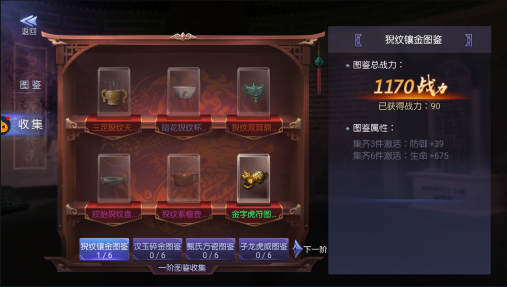 图片[20]-【寻龙诀】2022婉婉整理手工服务端+安卓苹果双端+清档+GM后台+运营后台+架设视频教程