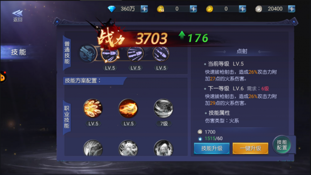 图片[21]-【寻龙诀】2022婉婉整理手工服务端+安卓苹果双端+清档+GM后台+运营后台+架设视频教程