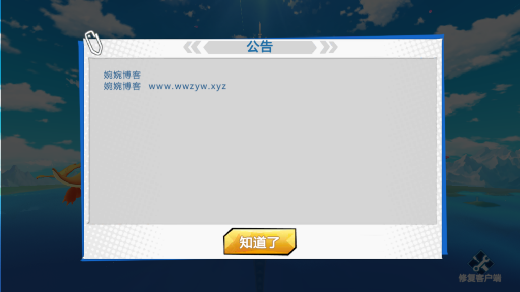 图片[1]-【萌妖出没|精灵宝可梦】2022婉婉整理服务端+安卓端+GM后台+视频教程