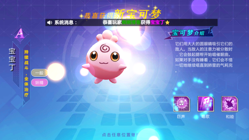 图片[5]-【萌妖出没|精灵宝可梦】2022婉婉整理服务端+安卓端+GM后台+视频教程