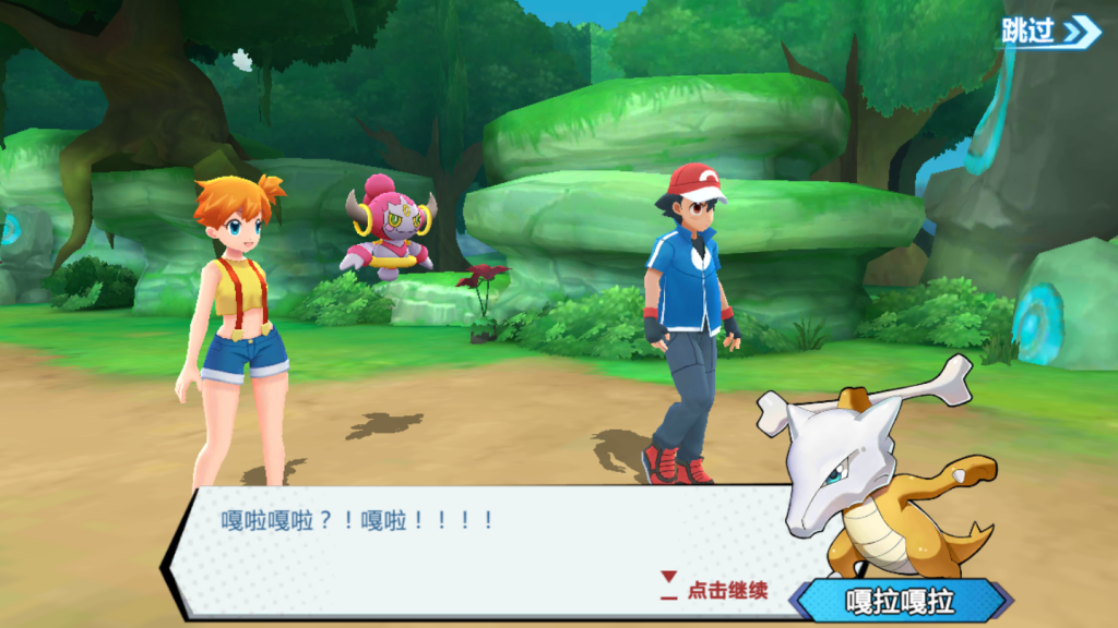 图片[6]-【萌妖出没|精灵宝可梦】2022婉婉整理服务端+安卓端+GM后台+视频教程