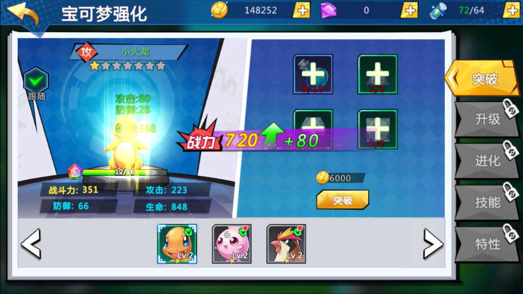 图片[10]-【萌妖出没|精灵宝可梦】2022婉婉整理服务端+安卓端+GM后台+视频教程