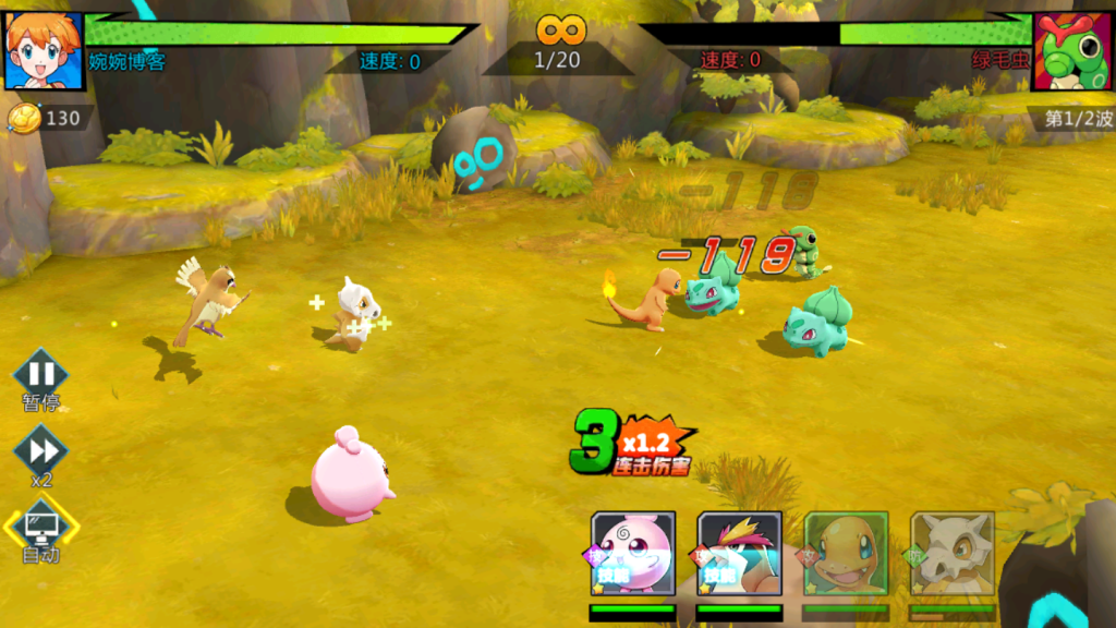 图片[14]-【萌妖出没|精灵宝可梦】2022婉婉整理服务端+安卓端+GM后台+视频教程