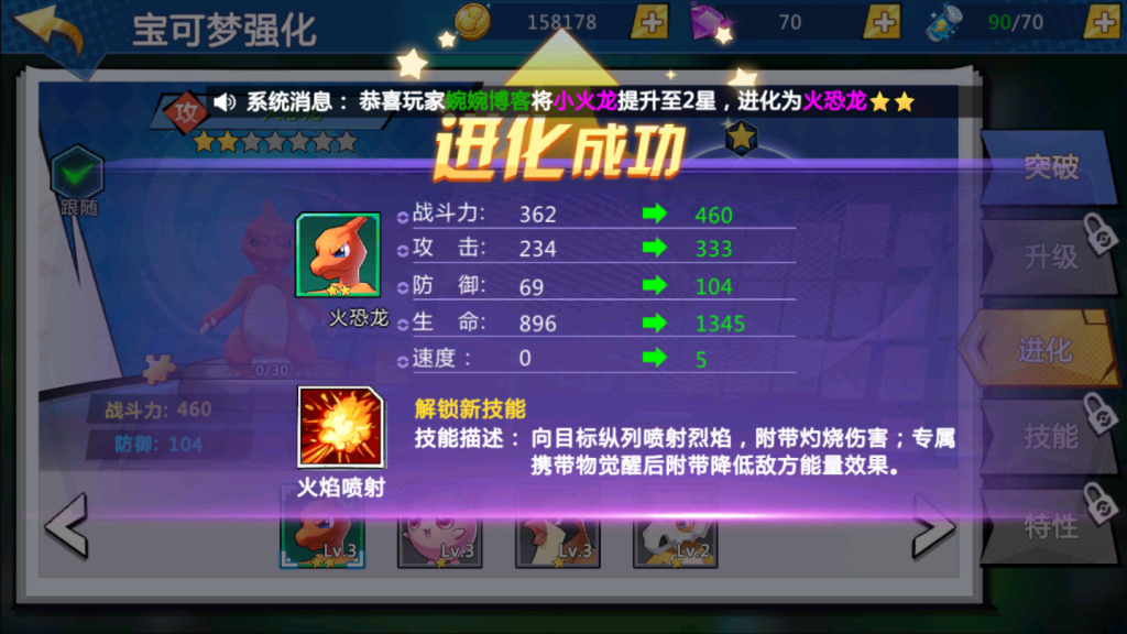 图片[16]-【萌妖出没|精灵宝可梦】2022婉婉整理服务端+安卓端+GM后台+视频教程