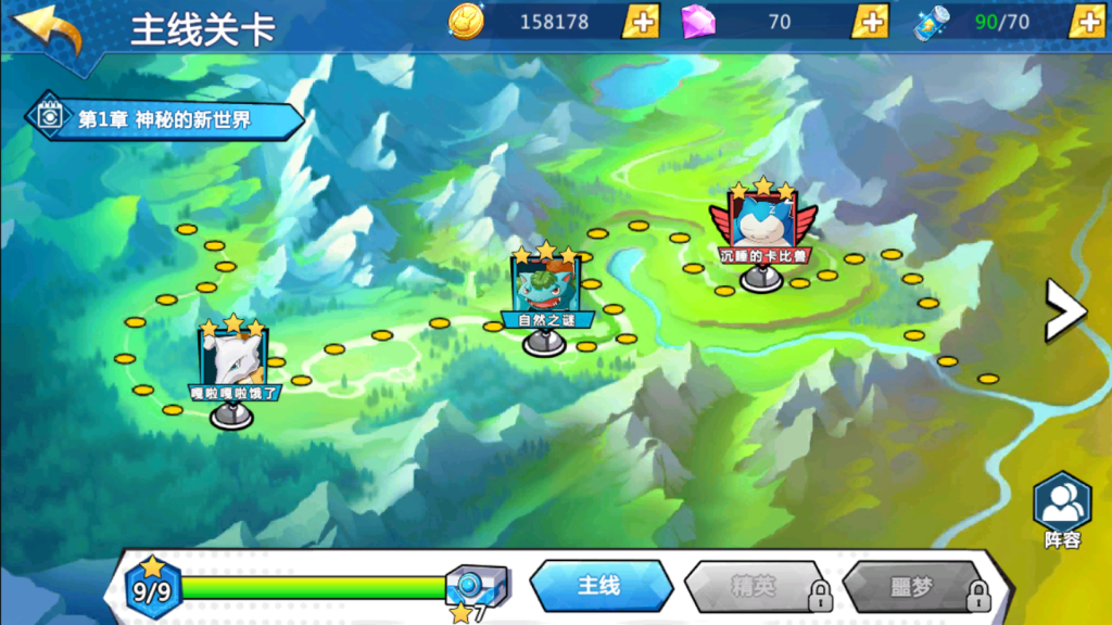 图片[18]-【萌妖出没|精灵宝可梦】2022婉婉整理服务端+安卓端+GM后台+视频教程