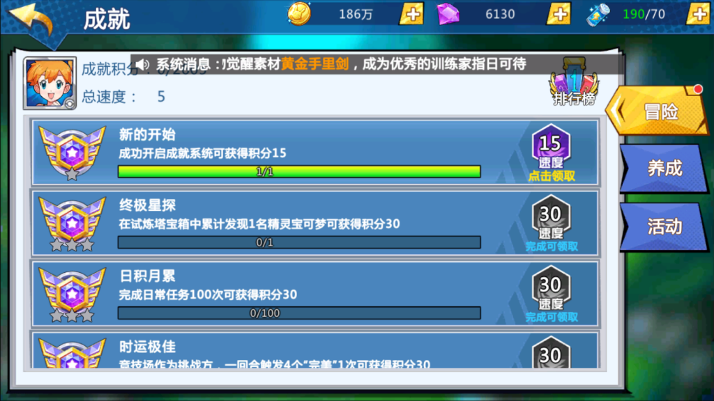 图片[22]-【萌妖出没|精灵宝可梦】2022婉婉整理服务端+安卓端+GM后台+视频教程