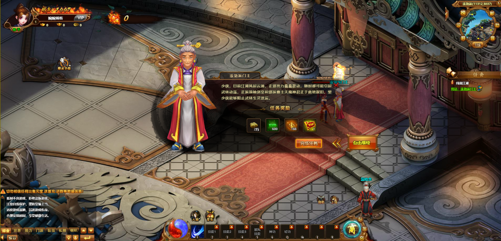 图片[6]-页游【霹雳江湖传】2022婉婉整理服务端+GM充值后台+视频教程