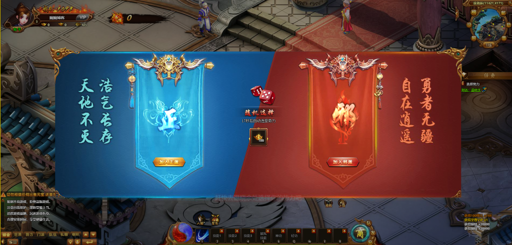 图片[7]-页游【霹雳江湖传】2022婉婉整理服务端+GM充值后台+视频教程