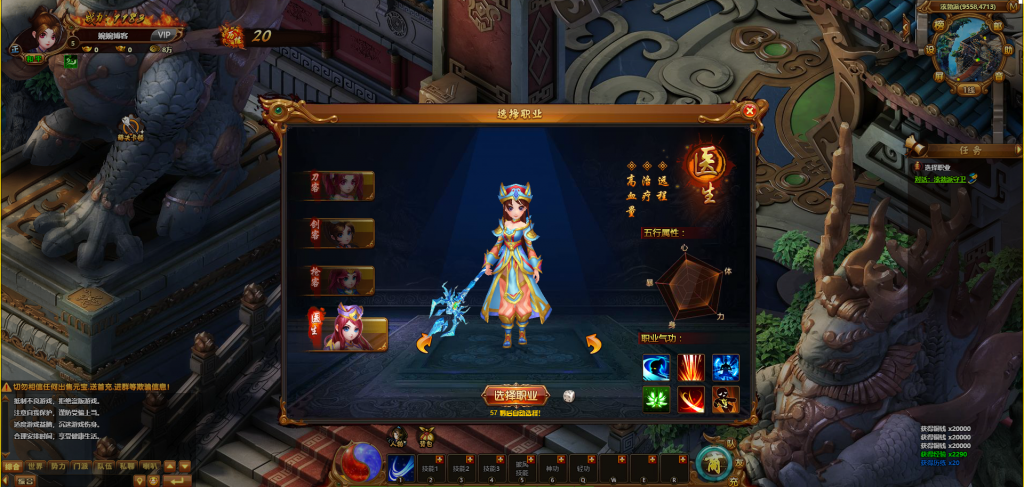 图片[8]-页游【霹雳江湖传】2022婉婉整理服务端+GM充值后台+视频教程