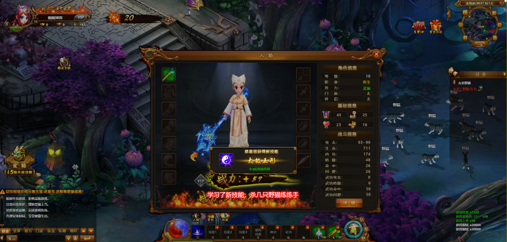 图片[10]-页游【霹雳江湖传】2022婉婉整理服务端+GM充值后台+视频教程