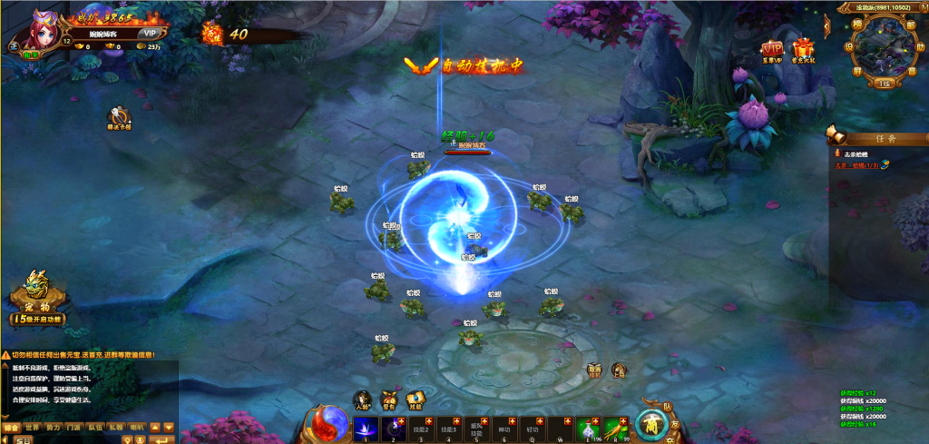 图片[11]-页游【霹雳江湖传】2022婉婉整理服务端+GM充值后台+视频教程