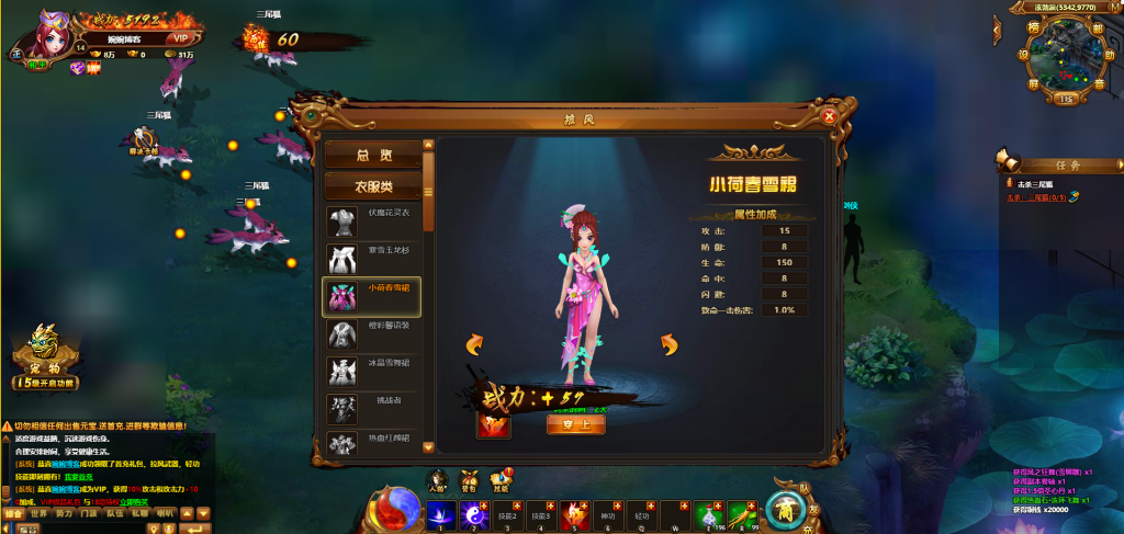 图片[15]-页游【霹雳江湖传】2022婉婉整理服务端+GM充值后台+视频教程