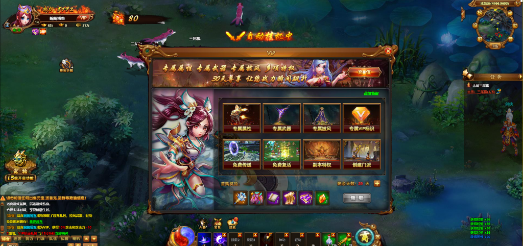 图片[16]-页游【霹雳江湖传】2022婉婉整理服务端+GM充值后台+视频教程