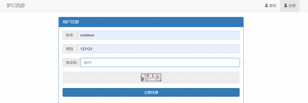 图片[1]-MT3换皮手游【梦幻聚源化圣西游】2022婉婉整理服务端+安卓苹果双端+GM后台+视频教程