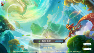 MT3换皮手游【梦幻聚源化圣西游】2022婉婉整理服务端+安卓苹果双端+GM后台+视频教程-星火资源网-手游源码丨端游源码丨页游源码丨服务端丨架设教程