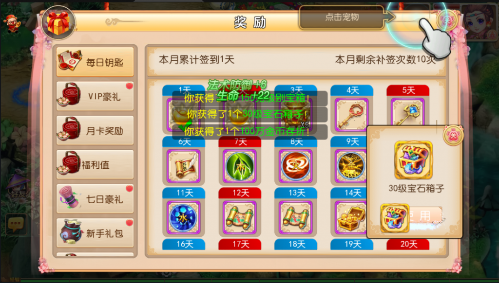 图片[9]-MT3换皮手游【梦幻聚源化圣西游】2022婉婉整理服务端+安卓苹果双端+GM后台+视频教程
