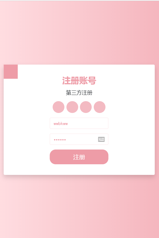图片[2]-三网页游【暗黑领主H5】2022婉婉整理服务端+GM后台+视频教程|可封装APK/IPA