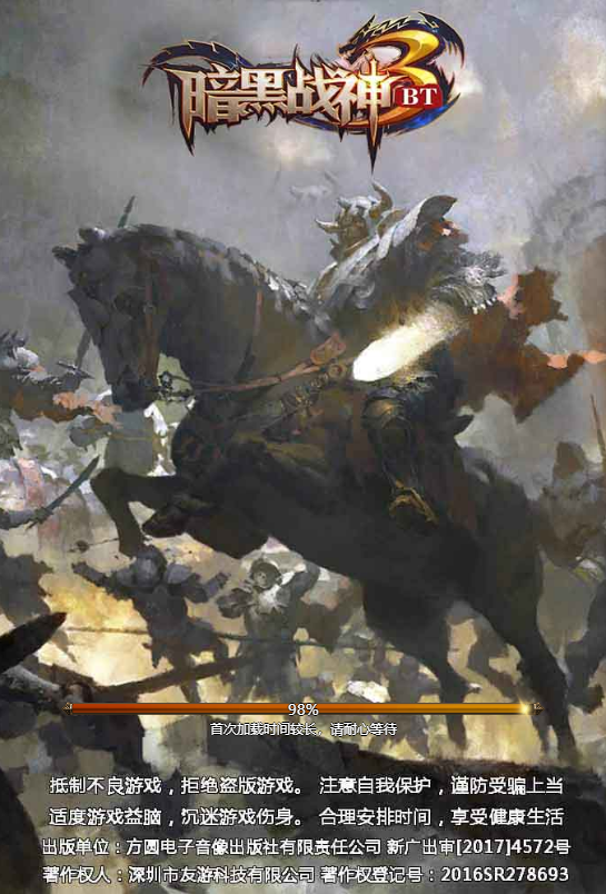 图片[3]-三网页游【暗黑领主H5】2022婉婉整理服务端+GM后台+视频教程|可封装APK/IPA