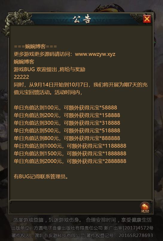 图片[5]-三网页游【暗黑领主H5】2022婉婉整理服务端+GM后台+视频教程|可封装APK/IPA