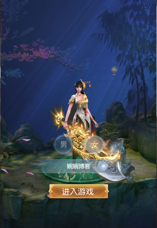 图片[8]-三网页游【暗黑领主H5】2022婉婉整理服务端+GM后台+视频教程|可封装APK/IPA