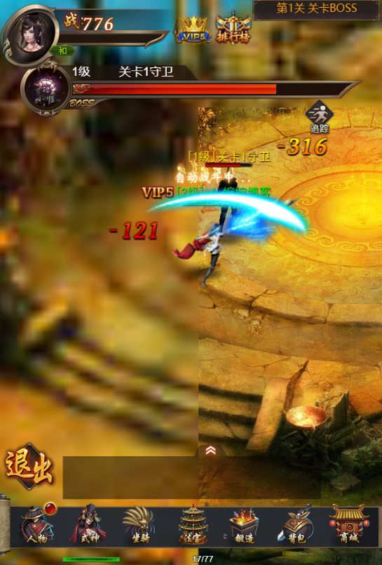 图片[9]-三网页游【暗黑领主H5】2022婉婉整理服务端+GM后台+视频教程|可封装APK/IPA