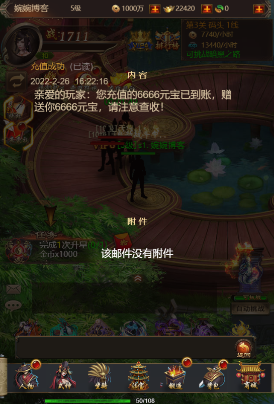 图片[12]-三网页游【暗黑领主H5】2022婉婉整理服务端+GM后台+视频教程|可封装APK/IPA