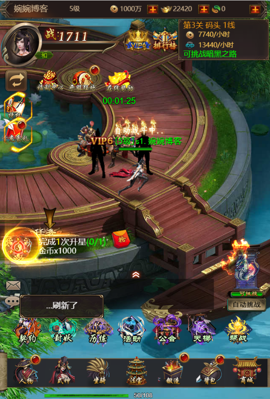 图片[14]-三网页游【暗黑领主H5】2022婉婉整理服务端+GM后台+视频教程|可封装APK/IPA