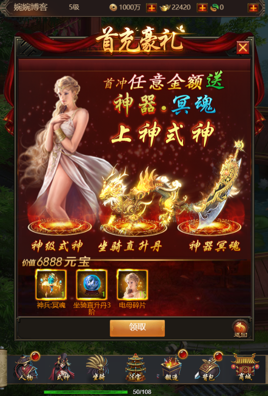 图片[15]-三网页游【暗黑领主H5】2022婉婉整理服务端+GM后台+视频教程|可封装APK/IPA