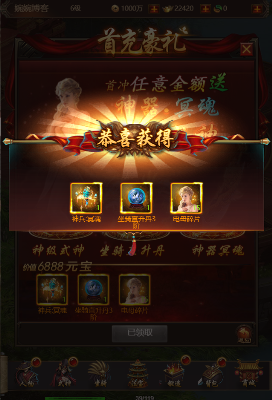 图片[16]-三网页游【暗黑领主H5】2022婉婉整理服务端+GM后台+视频教程|可封装APK/IPA