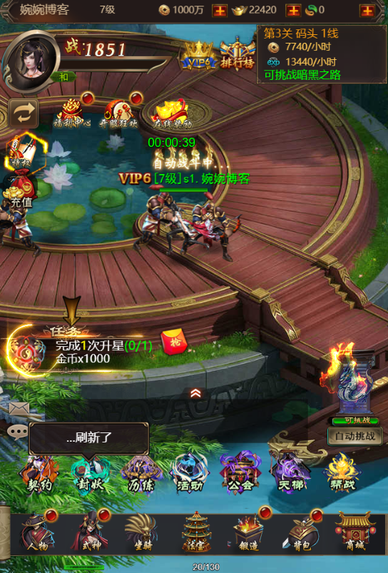 图片[17]-三网页游【暗黑领主H5】2022婉婉整理服务端+GM后台+视频教程|可封装APK/IPA