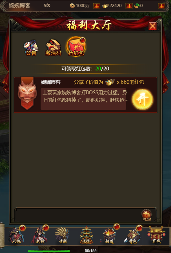 图片[18]-三网页游【暗黑领主H5】2022婉婉整理服务端+GM后台+视频教程|可封装APK/IPA