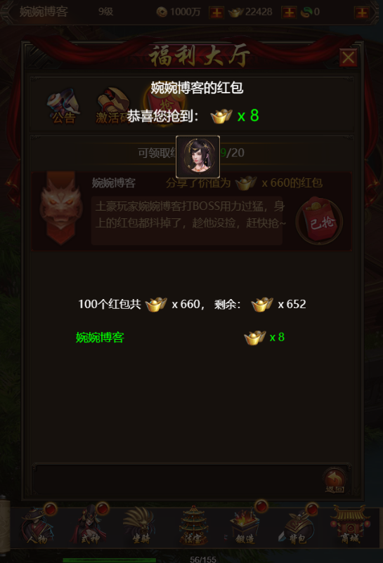 图片[19]-三网页游【暗黑领主H5】2022婉婉整理服务端+GM后台+视频教程|可封装APK/IPA