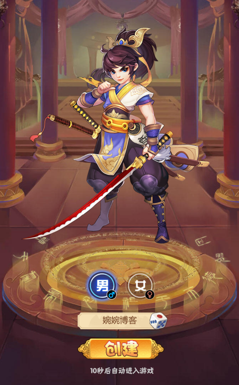 图片[3]-【天界纪元H5】2022星火整理服务端+清档+GM授权物品/玩家后台+视频教程