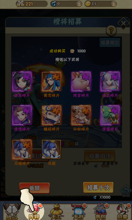 图片[4]-【天界纪元H5】2022星火整理服务端+清档+GM授权物品/玩家后台+视频教程