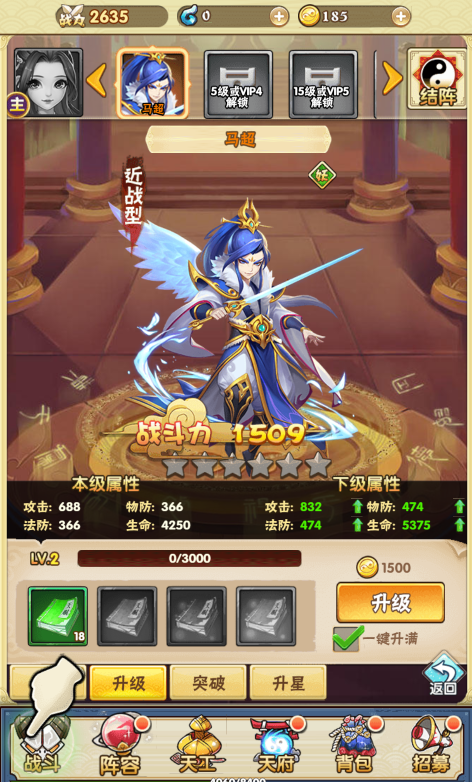 图片[5]-【天界纪元H5】2022星火整理服务端+清档+GM授权物品/玩家后台+视频教程