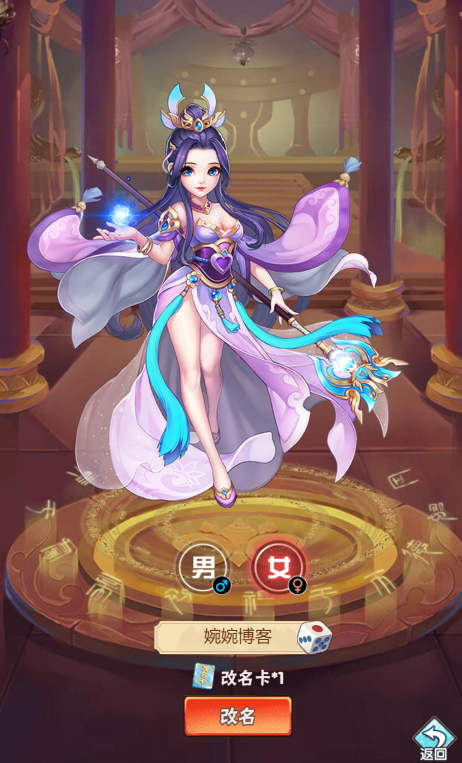 图片[6]-【天界纪元H5】2022星火整理服务端+清档+GM授权物品/玩家后台+视频教程